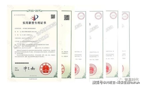 熱烈祝賀智易時代榮獲多項計算機軟件著作權(quán)及專利