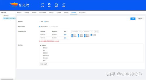 企業(yè)電腦管理軟件種類概覽與計算機軟件開發(fā)要點