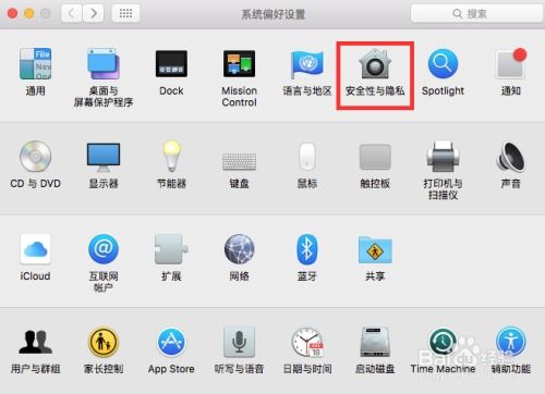 在蘋果Mac電腦上安全安裝“身份不明開發(fā)者”軟件的完整指南