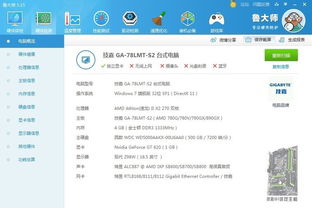 打造專屬商品展示 平板電腦上的軟件開發指南