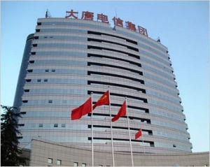 大唐電信預(yù)虧超20億深陷退市風(fēng)險(xiǎn)，網(wǎng)絡(luò)信息安全軟件開(kāi)發(fā)業(yè)務(wù)面臨挑戰(zhàn)與轉(zhuǎn)型