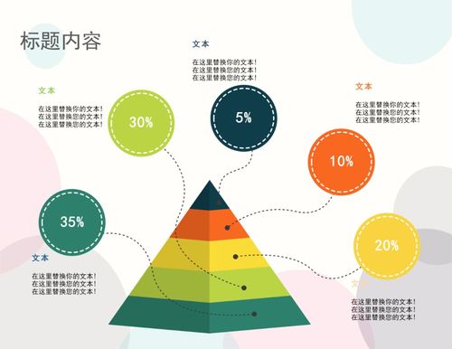 億圖圖示最新版 超越Visio的全能繪圖軟件，網(wǎng)絡(luò)與信息安全開發(fā)的得力助手